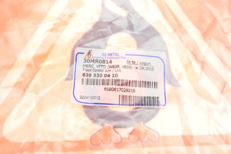 Важіль передньої підвіски as Metal 30MR0814