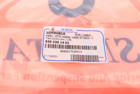 Рычаг передней подвески as Metal 30MR0816