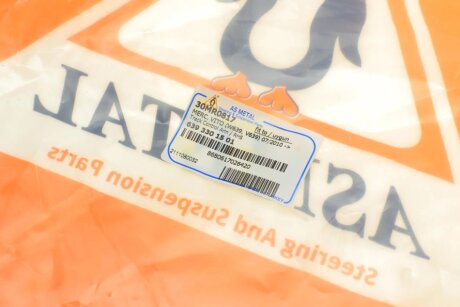 Рычаг передней подвески as Metal 30MR0817