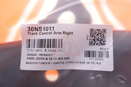 Важіль передньої підвіски as Metal 30NS1011