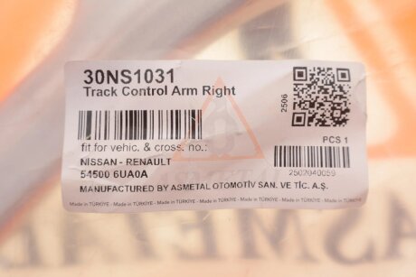 Рычаг передней подвески as Metal 30NS1031