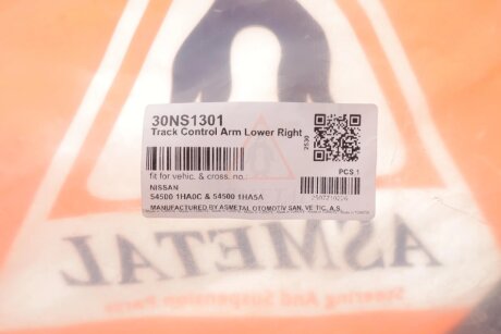 Важіль передньої підвіски asmetal 30NS1301