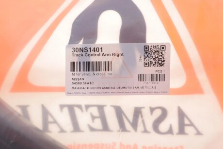 Рычаг передней подвески as Metal 30NS1401