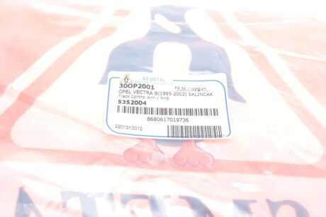 Рычаг передней подвески as Metal 30OP2001