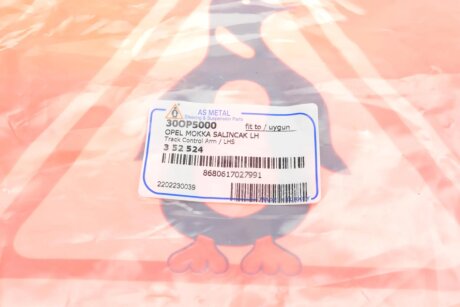 Рычаг передней подвески as Metal 30OP5000