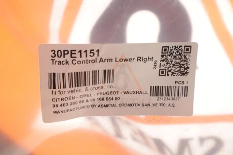 Рычаг передней подвески as Metal 30PE1151