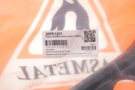 Рычаг передней подвески as Metal 30PE1201