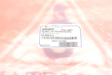 Рычаг передней подвески as Metal 30PE2010