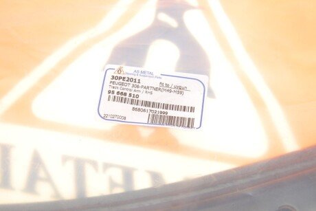 Важіль передньої підвіски as Metal 30PE2011