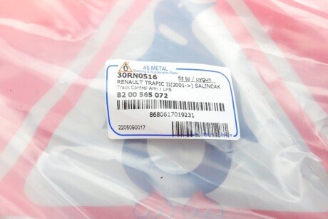 Рычаг передней подвески as Metal 30RN0516