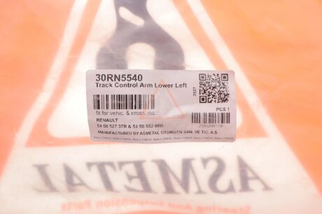 Рычаг передней подвески as Metal 30RN5540