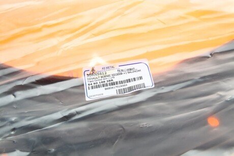 Важіль передньої підвіски as Metal 30RN5612