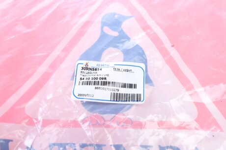 Рычаг передней подвески as Metal 30RN5614