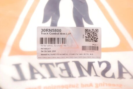Рычаг передней подвески as Metal 30RN5800