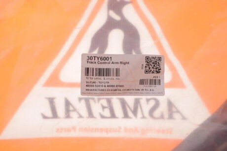 Важіль передньої підвіски as Metal 30TY6001