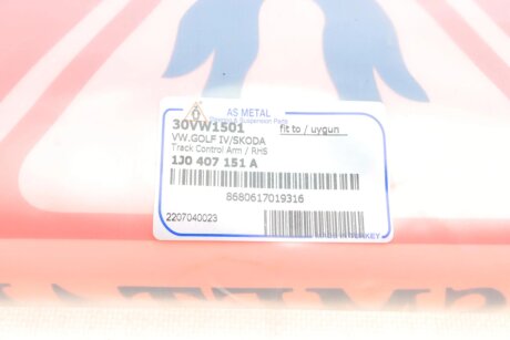 Важіль передньої підвіски as Metal 30VW1501