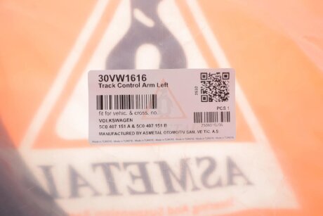 Рычаг передней подвески as Metal 30VW1616