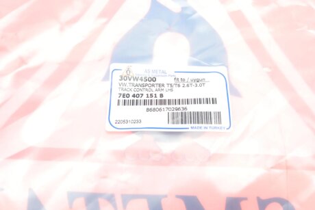 Важіль передньої підвіски as Metal 30VW4500