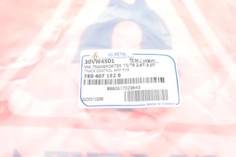 Рычаг передней подвески as Metal 30VW4501