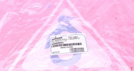 Нижний рычаг передней подвески as Metal 30RN5606