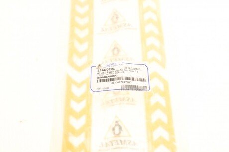 Верхний рычаг передней подвески as Metal 23AU0201