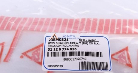 Сайлентблок поздовжнього важеля as Metal 23BM0321