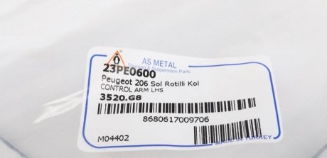 Важіль передньої підвіски as Metal 23PE0600