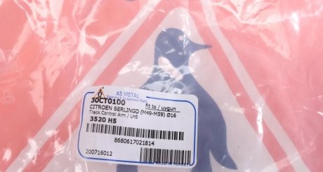 Рычаг передней подвески as Metal 30CT0100