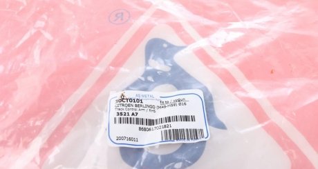 Рычаг передней подвески as Metal 30CT0101