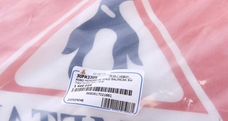 Рычаг передней подвески as Metal 30FR2205