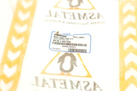 Рычаг задней подвески as Metal 23BM0399