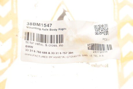 Сайлентблок балки as Metal 38BM1547