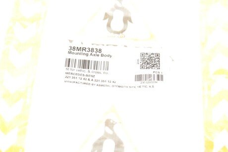 Сайлентблок балки as Metal 38MR3838