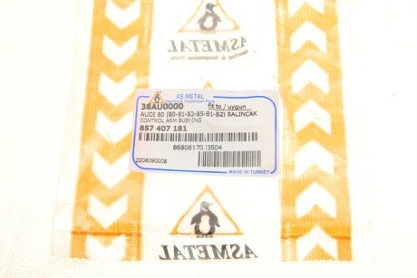 Сайлентблок переднього важеля as Metal 38AU0000