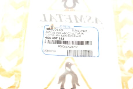 Сайлентблок переднього важеля as Metal 38AU0140