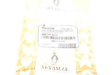 Сайлентблок поздовжнього важеля as Metal 38AU0230