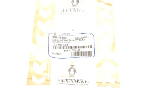 Сайлентблок переднего рычага as Metal 38AU1200