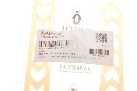 Сайлентблок переднего рычага as Metal 38AU1222