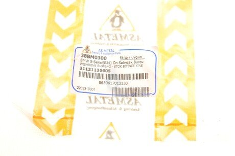 Сайлентблок переднего рычага as Metal 38BM0300