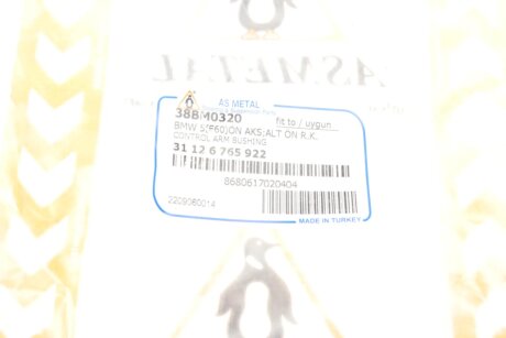 Сайлентблок переднього важеля as Metal 38BM0320