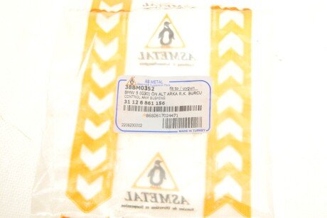 Сайлентблок поздовжнього важеля as Metal 38BM0352