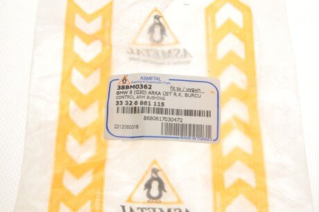 Сайлентблок заднього поздовжнього важеля as Metal 38BM0362