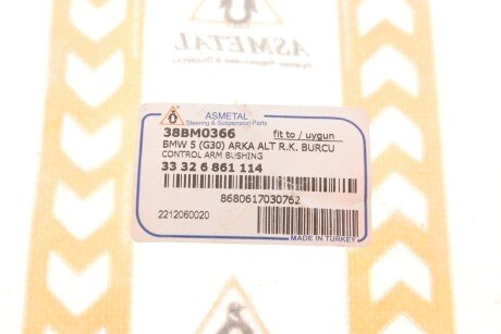 Сайлентблок заднього поздовжнього важеля as Metal 38BM0366