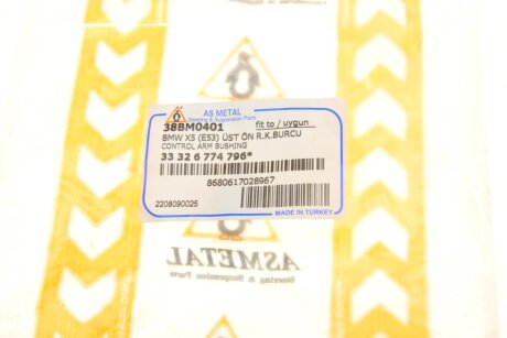 Сайлентблок переднього важеля as Metal 38BM0401