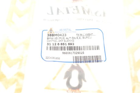 Сайлентблок переднего рычага as Metal 38BM0423