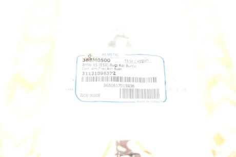 Сайлентблок переднього важеля as Metal 38BM0500