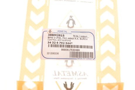 Сайлентблок заднего продольного рычага as Metal 38BM2615