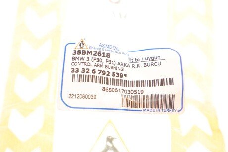 Сайлентблок заднього поздовжнього важеля as Metal 38BM2618