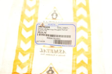 Сайлентблок переднего рычага as Metal 38CT0208