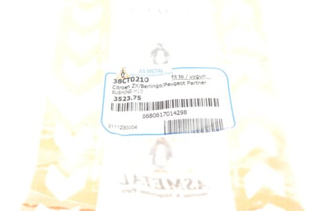 Сайлентблок переднього важеля as Metal 38CT0210